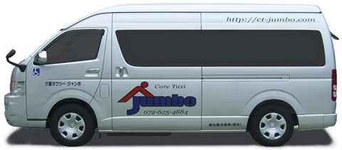 ハイエーススーパーロング